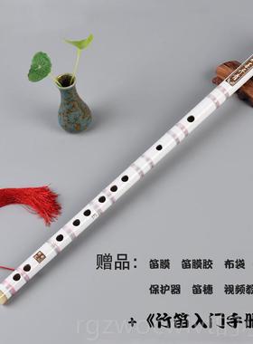 新款笛子初学成人基横笛/黑色础EG学零生苦竹笛白紫色F古风乐器女