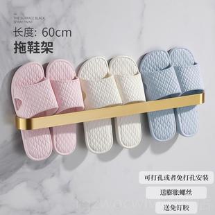 新款拉丝金色浴室鞋拖架壁挂式酒店免打孔沥物水门厕所卫生间后置
