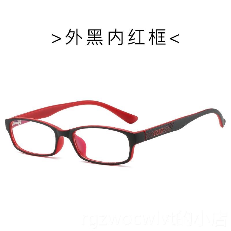 新款0小黑框配度数近视射眼镜1.74超高薄100度1150度1350度防辐男