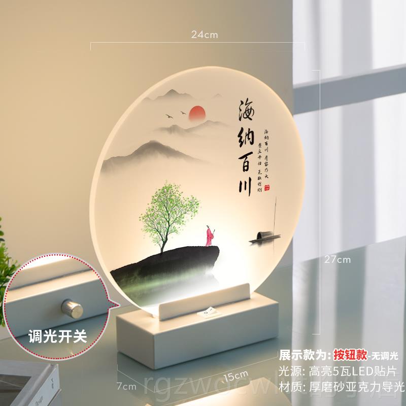 新款家卧室台灯床头馨灯新中式喷绘浪漫温结婚创意调现光代简约用