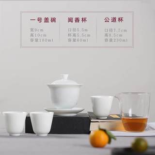 新款景德镇甜白玉瓷茶具套装 功夫茶具简约家用三才盖碗套组 定制