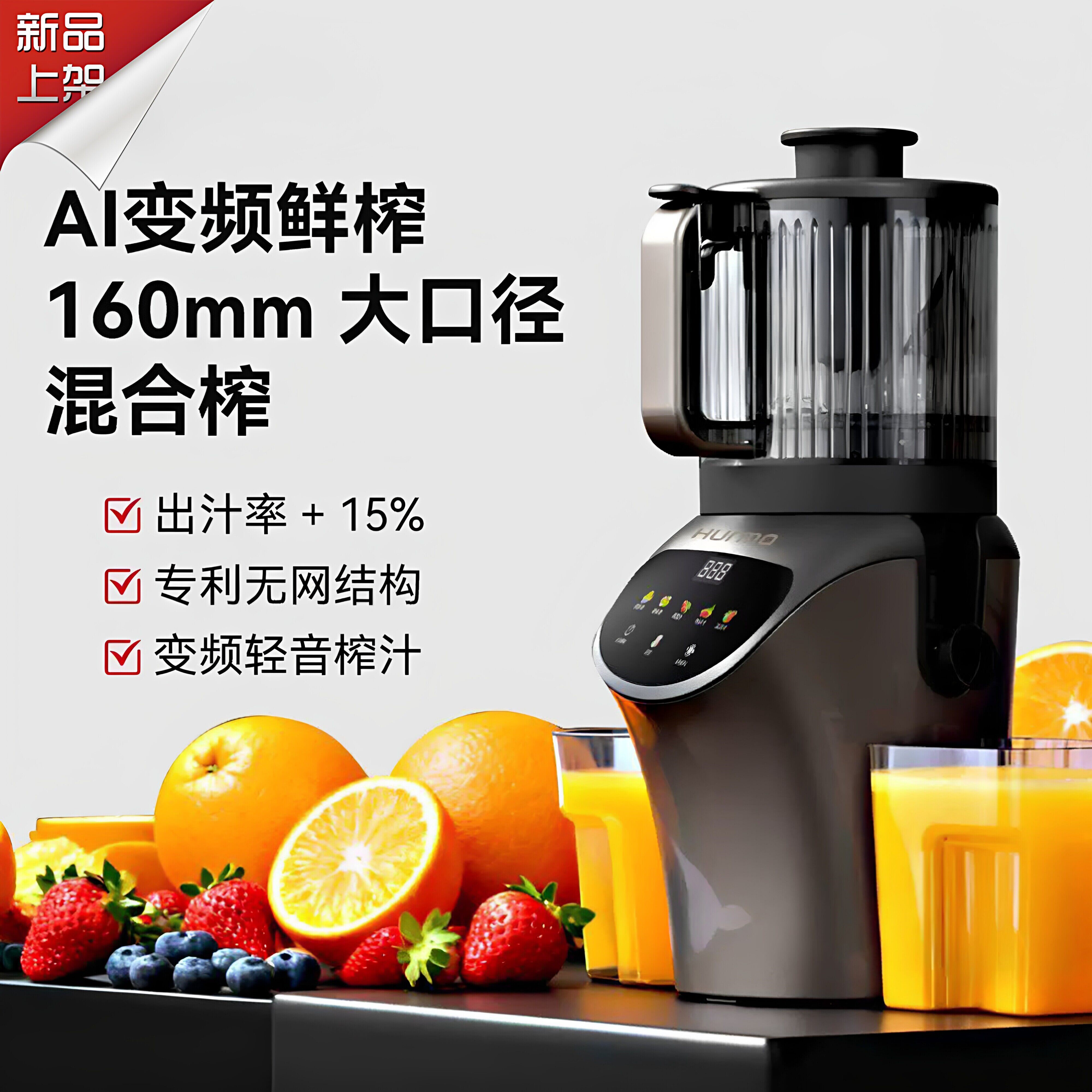 110v汁渣分离榨汁机2026新款自动蔬原汁机果汁机220v英规大口径果
