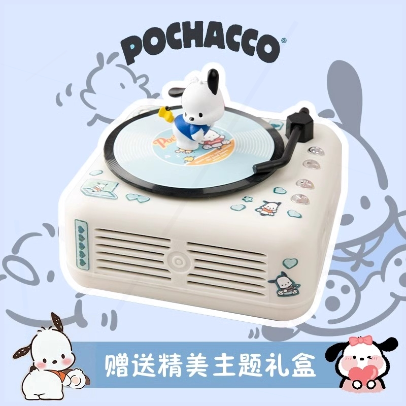 帕恰狗唱片机蓝牙音箱可爱小型复响男生生日礼物女生闺蜜古迷你音