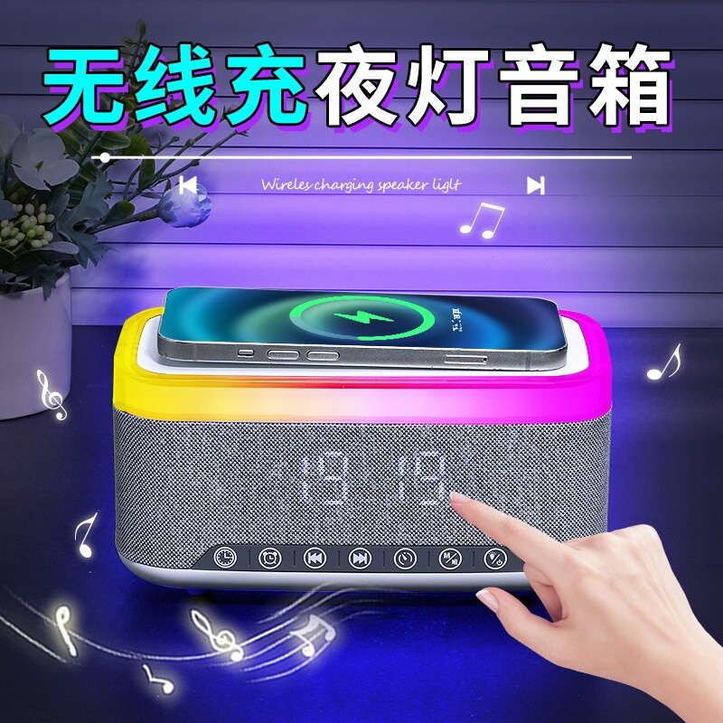 高音质时钟蓝牙音响无线充氛围灯日礼物桌面电脑低音炮音箱摆件生
