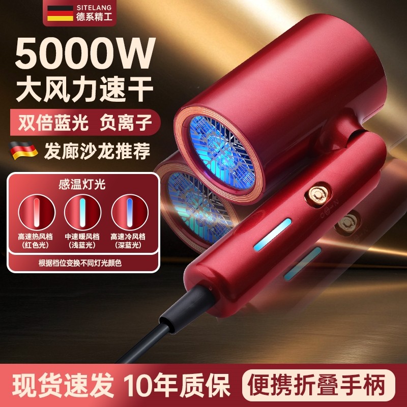 电吹风机家用大功率5000W大风力