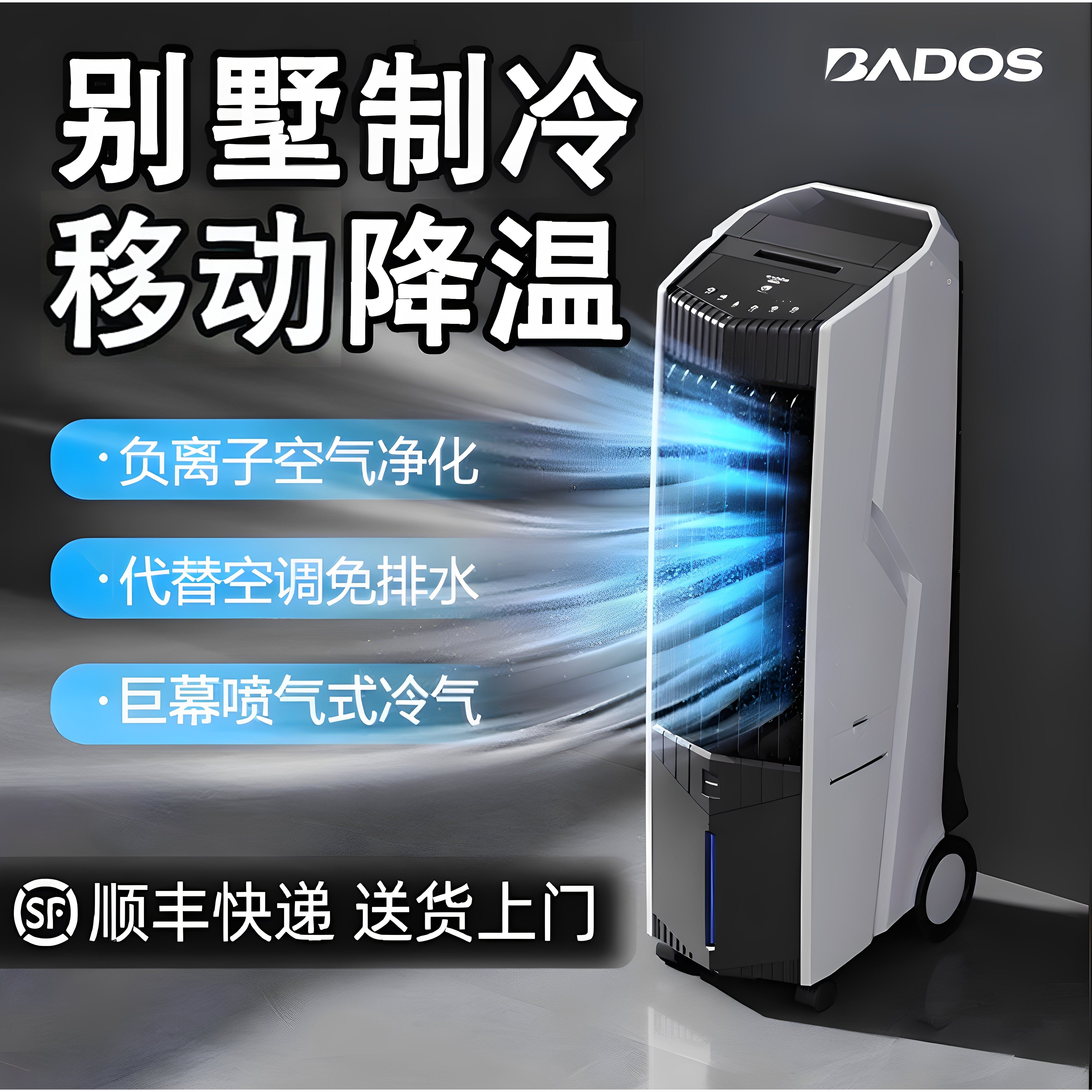 空调扇制冷家用卧室音轻电风扇移风机冷风扇客厅动立式水冷塔扇冷