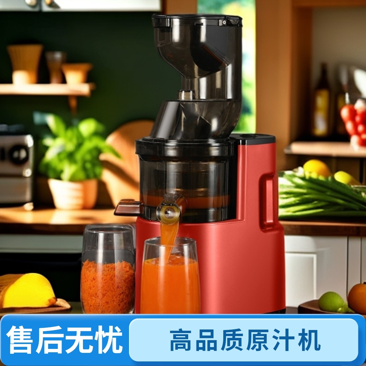 榨汁机小型家用渣汁分离全自动多机大口径果蔬原汁机功能商用果汁