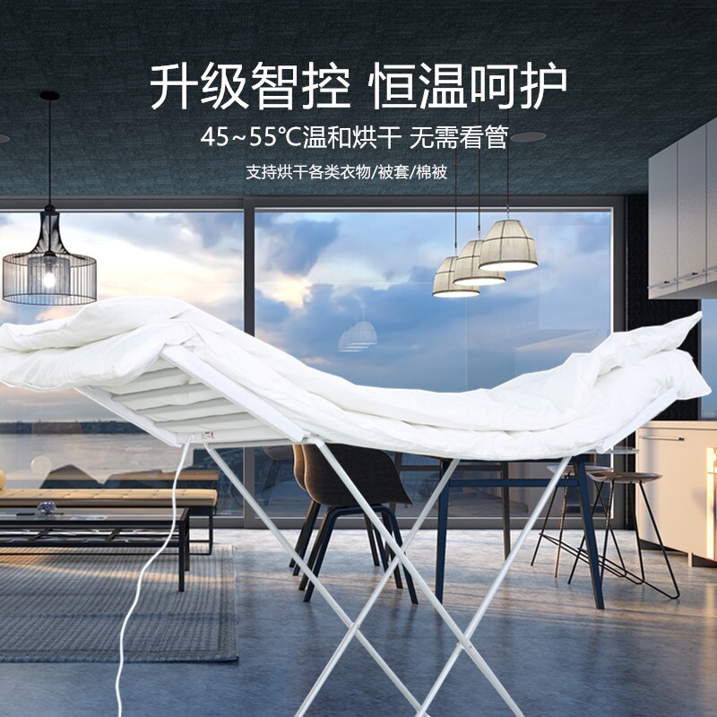 德艾莎家可折叠静音干衣机防漏电湿气保护灭菌智能烘干架棉被除