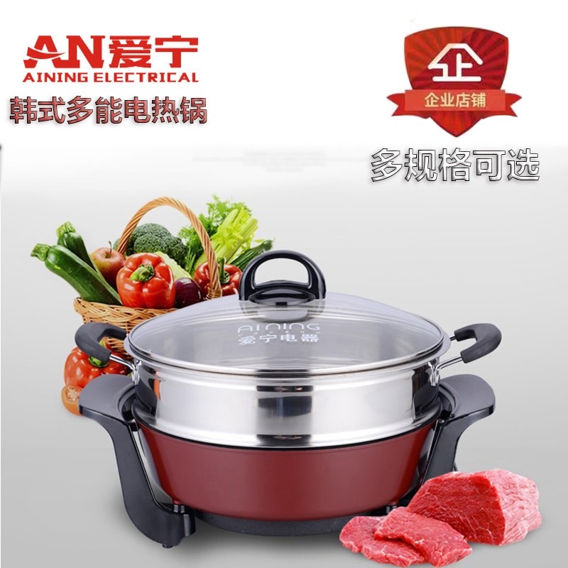 多功能韩式电热锅电火锅电炒锅无家用锅电煎涮煮锅一体锅油不粘锅,厨房电器,电热火锅/煎锅,淘宝优惠券,粉丝福利购,淘宝优惠卷