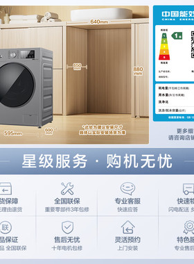 Panasonic/松下XQG120-80N1大海豹 滚筒洗衣机12KG大容量直驱电机