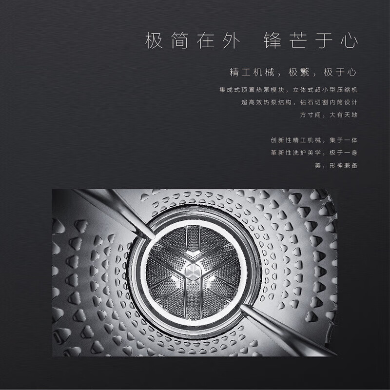 Panasonic/松下XQG130-P5HD洗烘一体13+9kg全自动变频滚动洗衣机