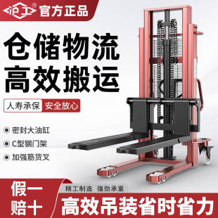 沪工手动堆高车液压升降叉车油压升高车搬运装 卸车铲车2吨推高车