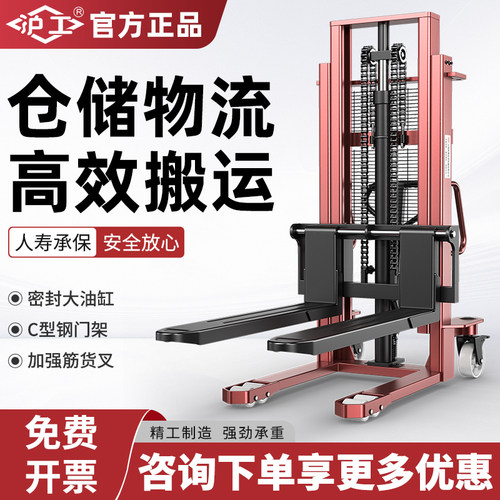 沪工手动堆高车液压升降叉车油压升高车搬运装卸车铲车2吨推高车