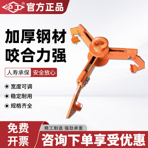 沪工工业油桶起重夹具专用吊钩油桶夹钩子吊具桶夹抓勾卸油桶工具