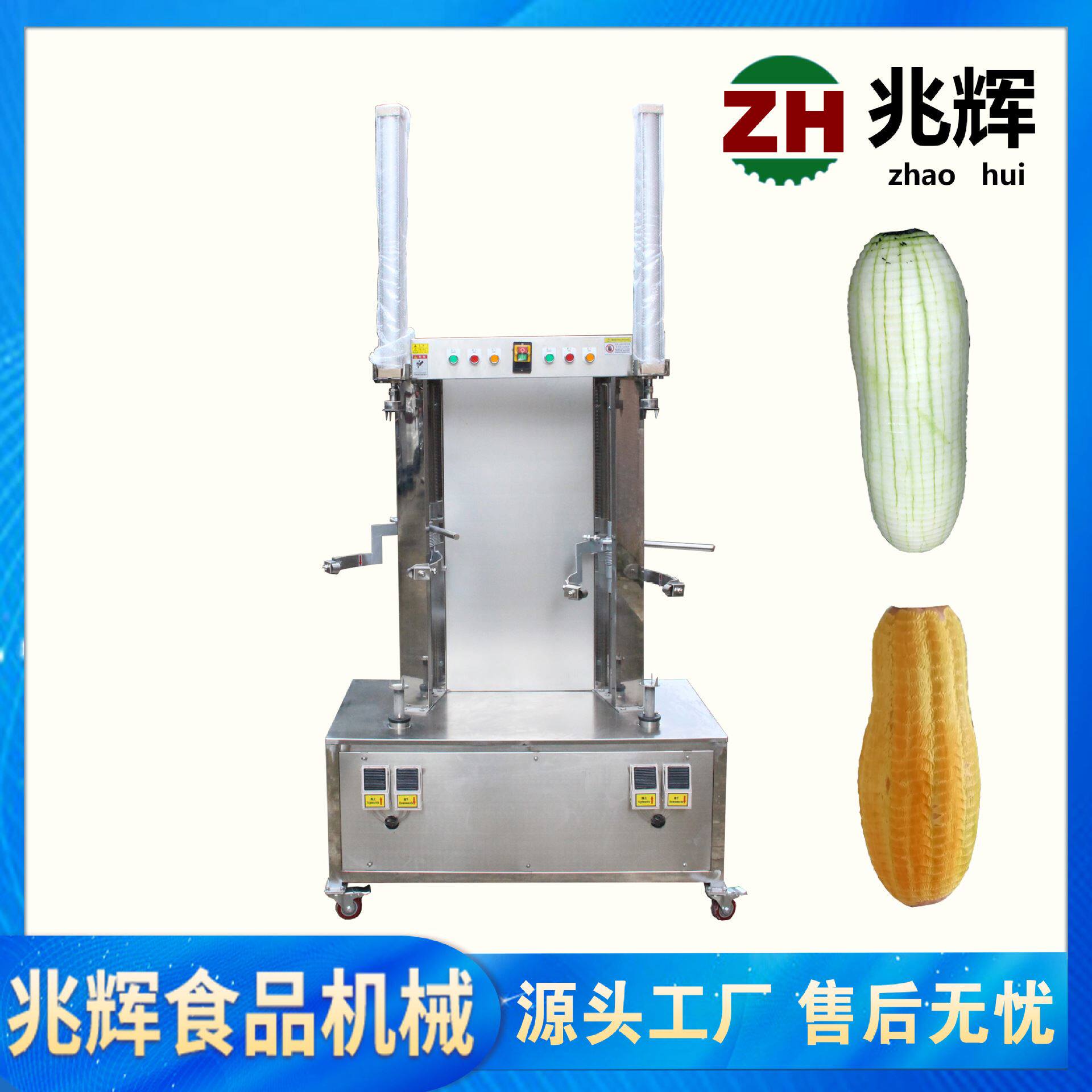 工厂直供全自动西瓜南瓜双头削皮机 不锈钢大型冬瓜快速去皮机器