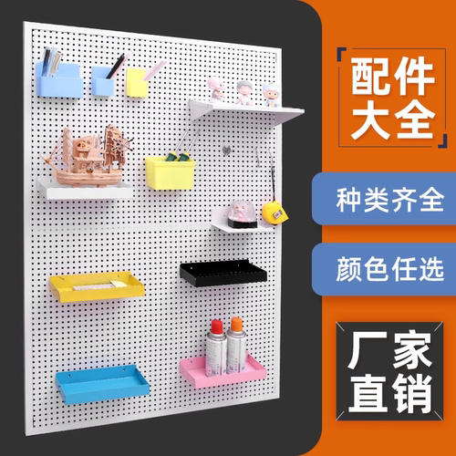 洞洞板配件家用置物蓝收纳蓝挂件