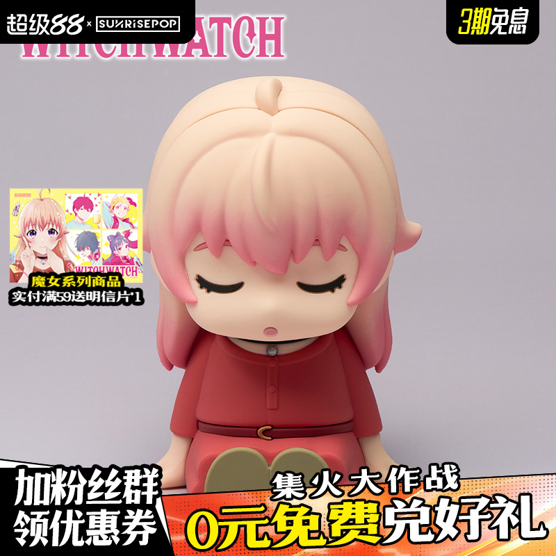 魔女与使魔妮可拍拍灯