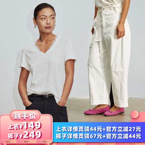 【所有女生的衣橱直播间】AnyHug 棉麻V领短袖T恤/垂感阔腿直筒裤