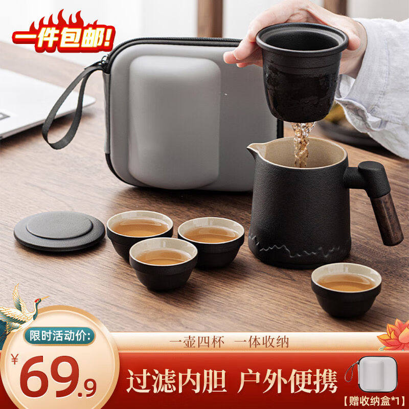几物森林茶具套装旅行茶具一壶四杯户外便携功夫茶具快客杯6件套高性价比高么？