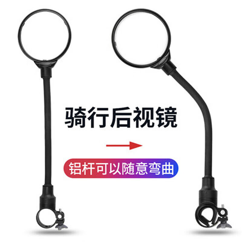 单骑danqi山地自行车电动摩托车后视镜反光镜车把镜车镜子单车骑