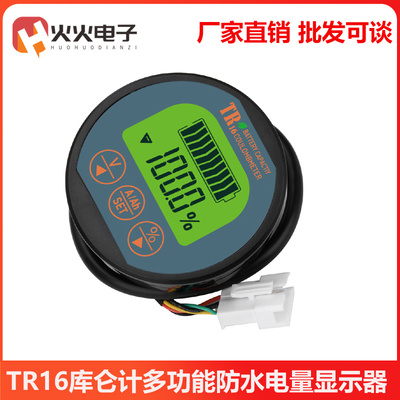 可设置999.9AH兼容所有电池