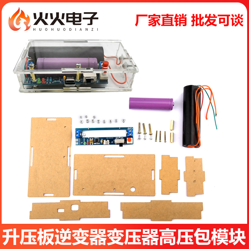 1000KV 高压包模块脉冲 直流高压发生器 升压板逆变器变压器电弧