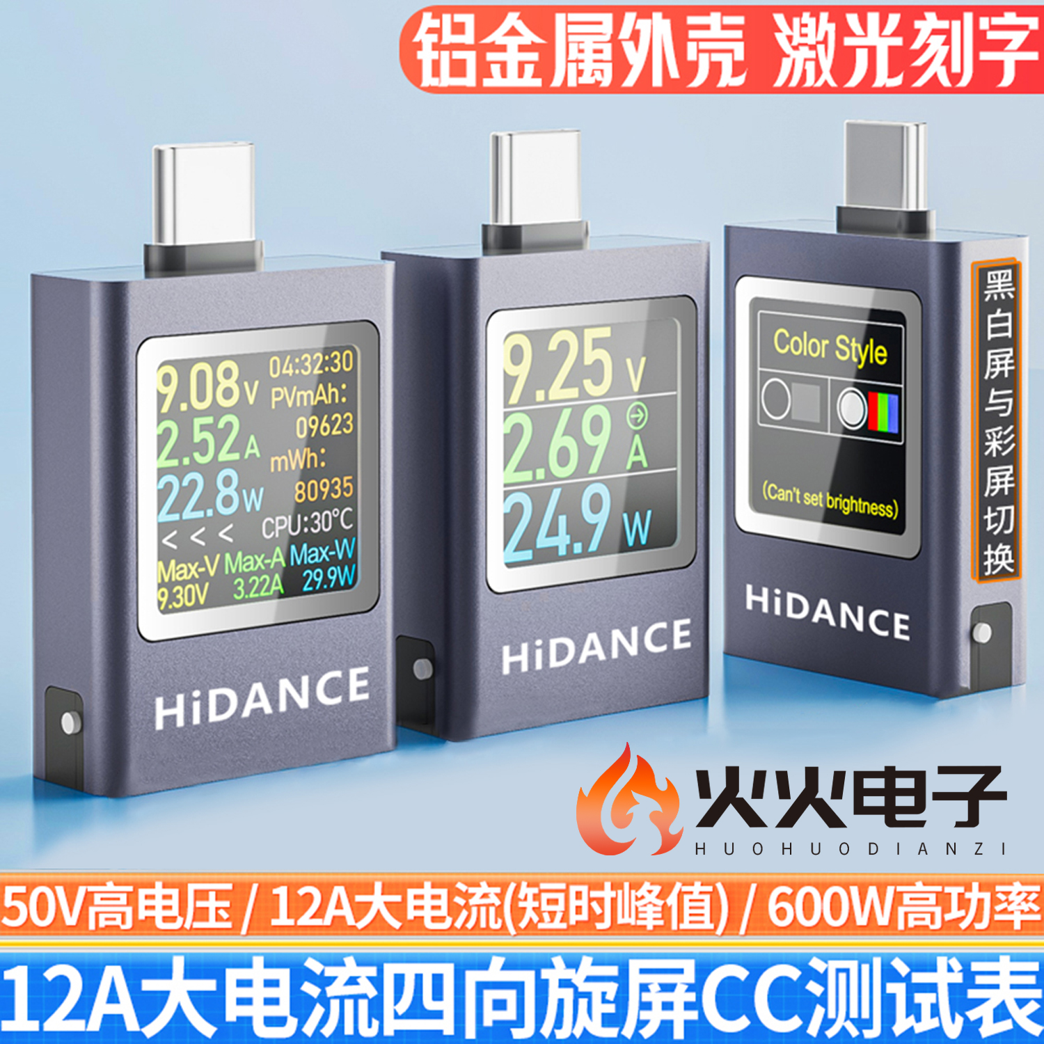 Type-cpd手机充电器usb测试仪