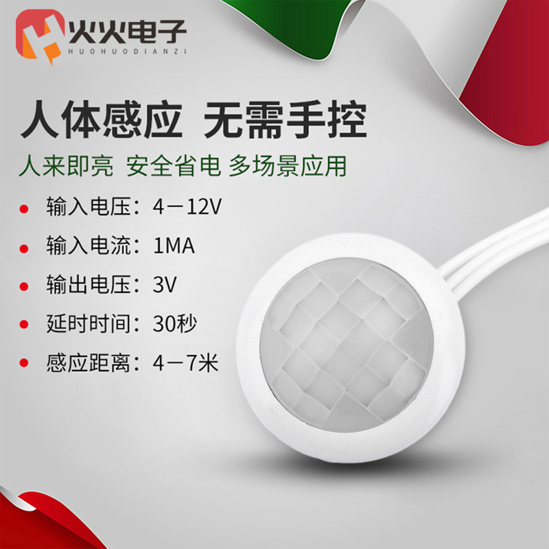 感应开关照明吸顶灯筒