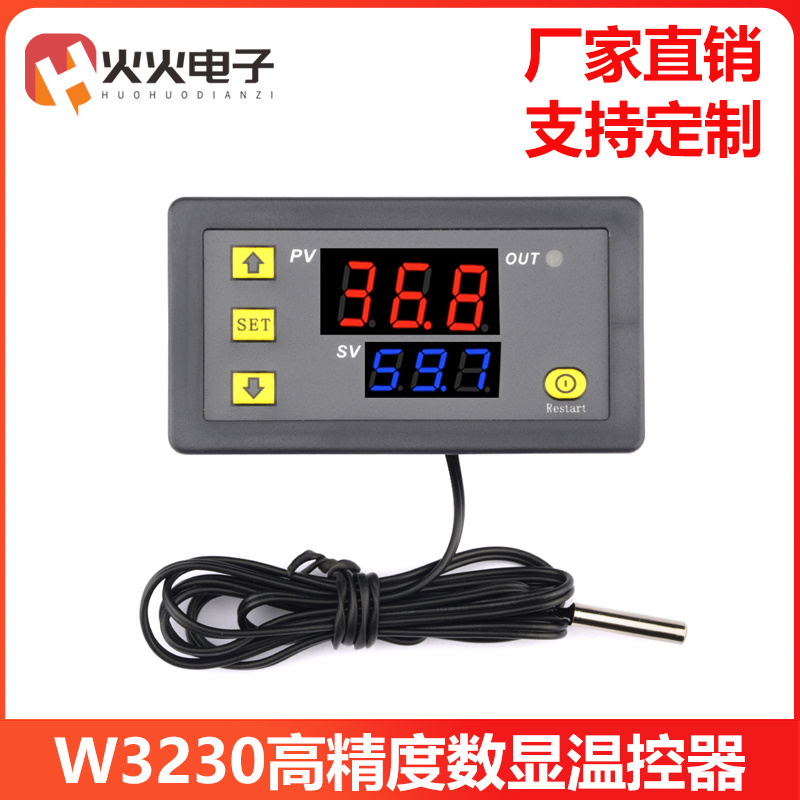 w3230高精度温度控制器数显
