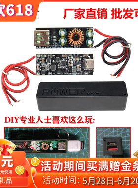6-32V QC4.0 3.0 全协议手机快充降压模块 充电器模块 SW3518S