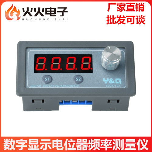 数字显示电位器频率测量仪