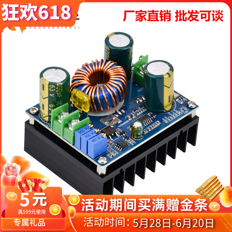 MPPT太阳能升压控制器MPPT太阳能充电模块升压太阳能电动车充电器