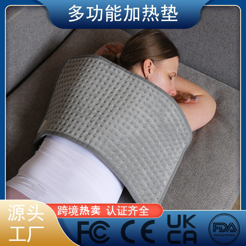 亚马逊多功能加热理疗电热毯