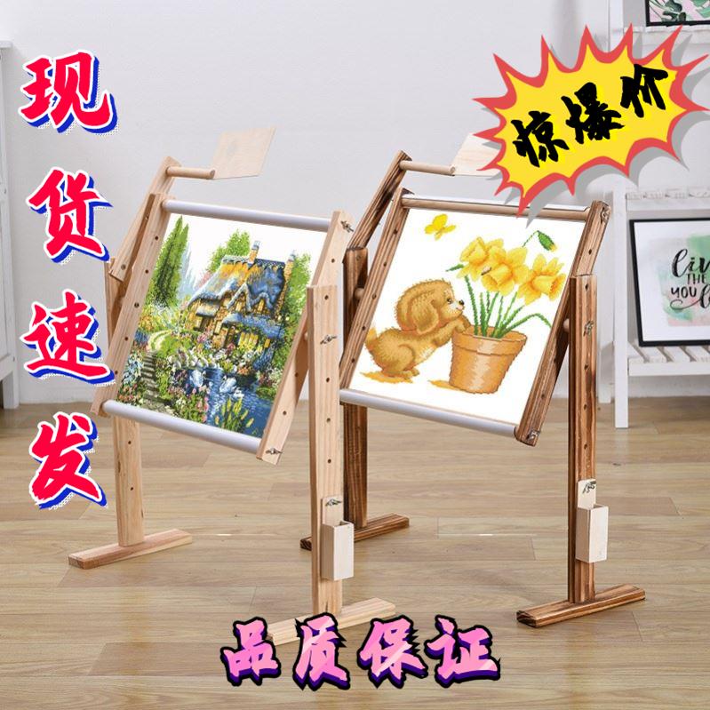 十字绣辅助工具绣架绣框架台式架子绣花专用家用刺绣小型实木支架