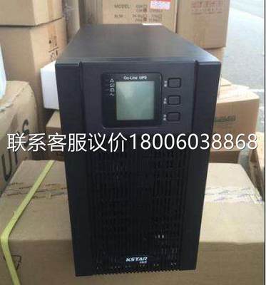 ydc9110h10kvaups科士达不间断电源高频科士达在线式主机