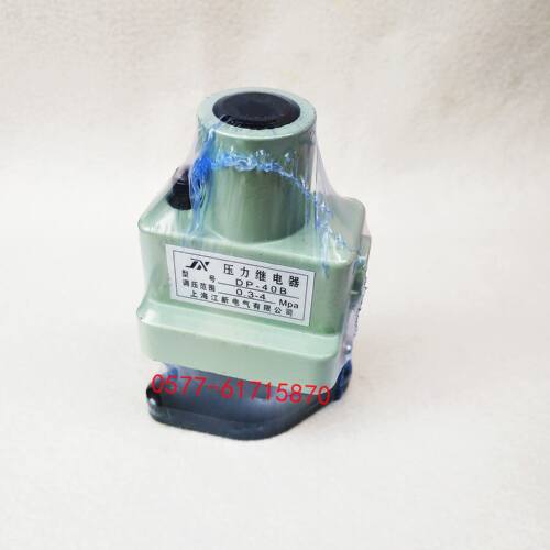 机床压力控制元件 DP-10A DP-10B压力继电器 液压压力继电器@@i.
