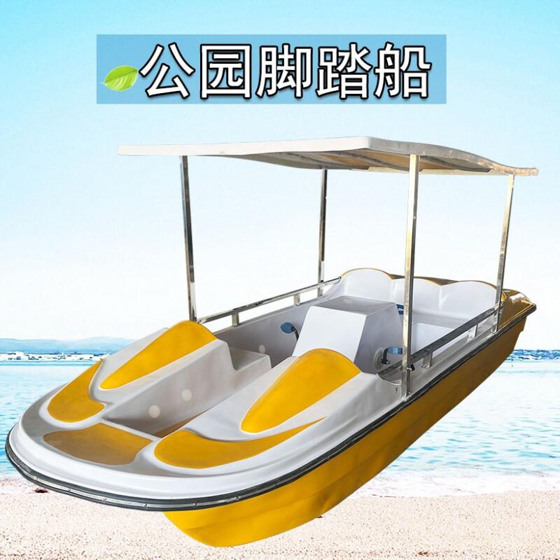 新款脚踏船公园游船水上