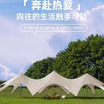 aishifa户外露营万重山超大天幕帐篷轻奢豪华驼峰野营地防雨防晒