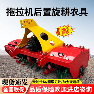 后懸掛式 旋耕機(jī)農(nóng)用耕地機(jī)深耕機(jī)四輪拖拉機(jī)帶 農(nóng)具旋耕機(jī)