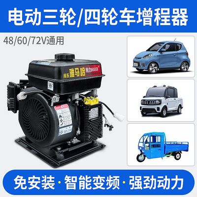 刚力48v60v72v伏电动两轮