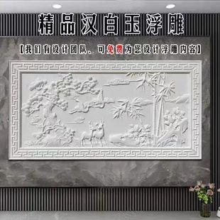 石雕浮雕青石汉白玉壁画大理石壁画中式庭院屏风别墅影壁文化玄关