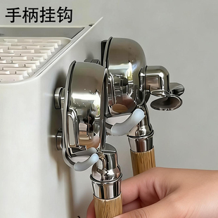 咖啡手柄磁吸挂钩牛角手柄收纳挂架粉锤粉碗配件收纳支架免打孔