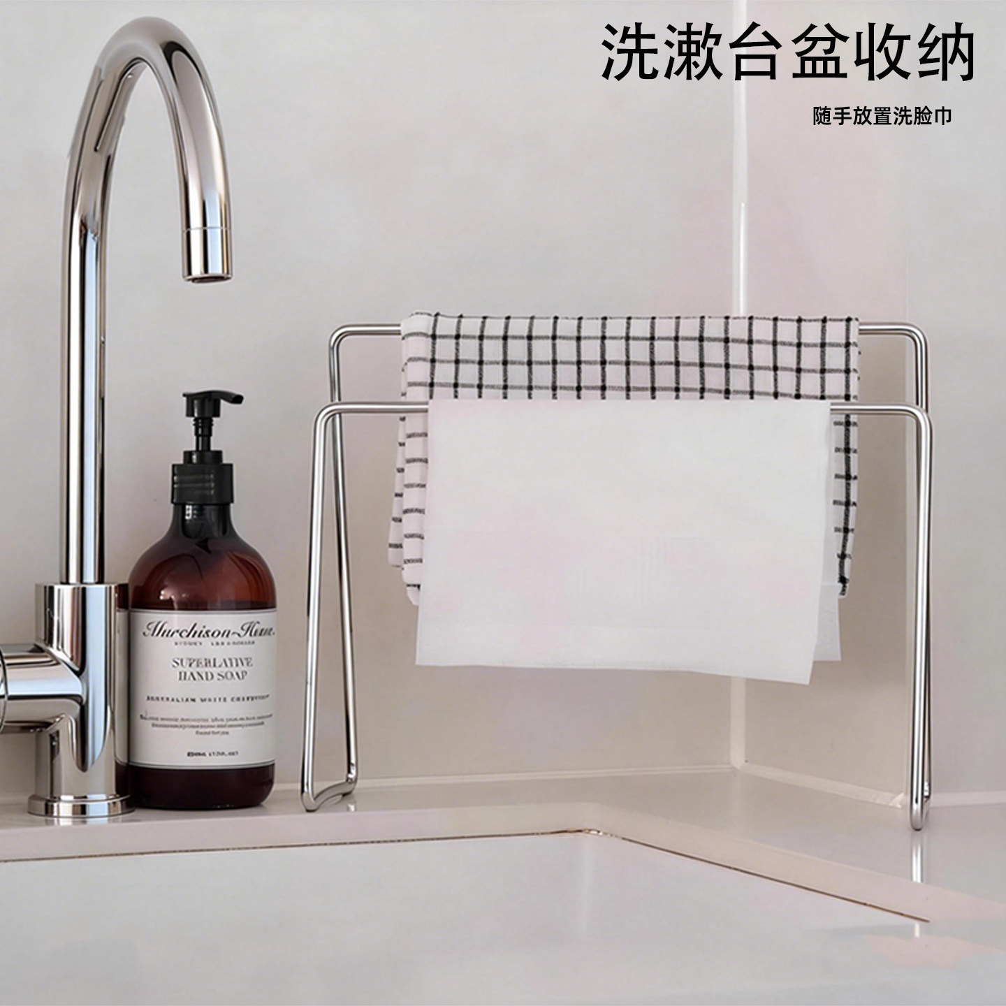 窗台抹布架沥水架台面厨房抹布架海绵洗脸盆毛巾洗脸巾晾晒收纳架,厨房/烹饪用具,抹布架/厨房清洁收纳架,淘宝优惠券,粉丝福利购,淘宝优惠卷