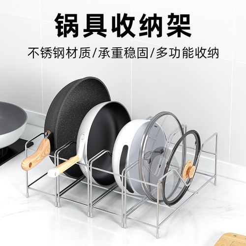 橱柜收纳厨房水槽下收纳不锈钢