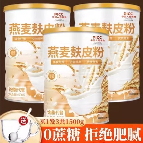 燕麦麸皮粉健身代餐无蔗糖冲饮