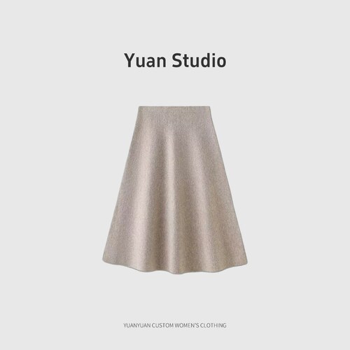 【YUAN】（裙长81）强缩羊毛双面双色正反两穿针织伞裙
