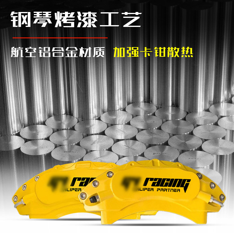蔚来ES6/ES8/EC6专用铝合金刹车卡钳罩套轮毂喷漆改色鲍鱼改装件