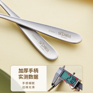 顺达圆勺304不锈钢加厚西餐勺子韩式长柄吃饭勺儿童成人拌饭调羹