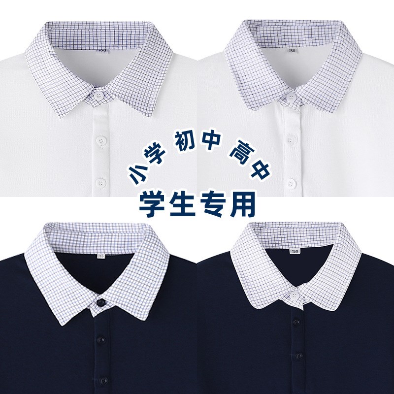 男童女童t恤短袖儿童校服上衣白色夏季小学生格子衬衫翻领polo衫