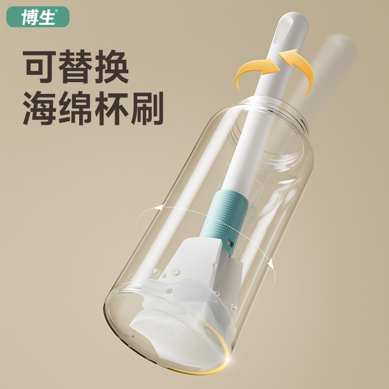 博生纳米海绵洗杯刷长柄洗杯子专用刷子洗奶瓶神器擦小水杯清洗刷